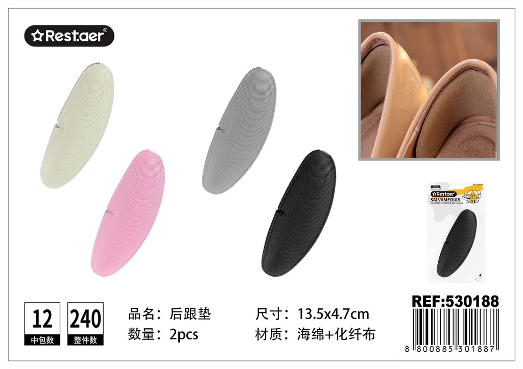 Taloneras de esponja 13.5x4.7cm para comodidad al caminar