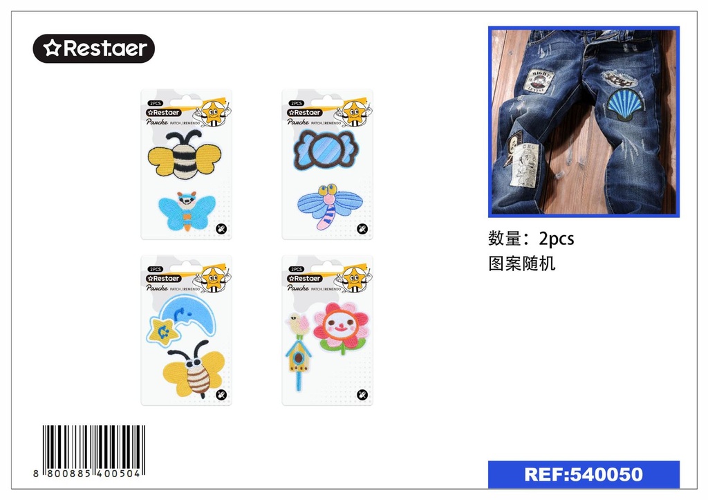 Parche bordado de la serie de animales 2 pcs - Parches de bordado
