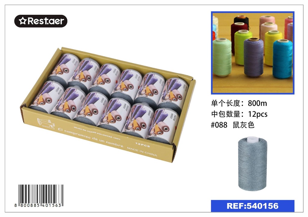 Hilo de 800 metros color marrón terroso - Material de costura
