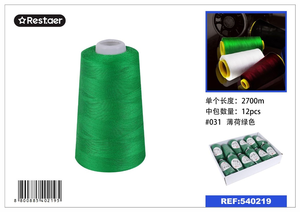 Hilo 2700m color menta para costura y manualidades