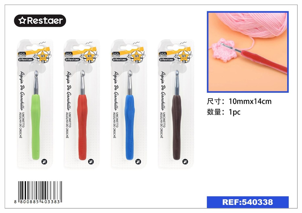 Aguja de ganchillo 10 mm*14 cm - Accesorios de costura