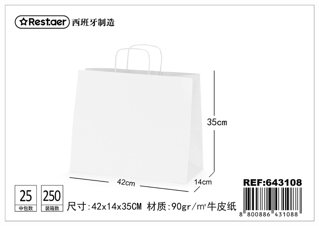 Bolsa de regalo blanca 42*14*35 cm - Artículos de regalo