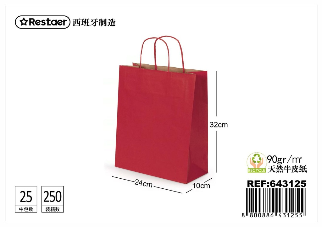 Bolsa de regalo roja 24x10x32cm para presentes