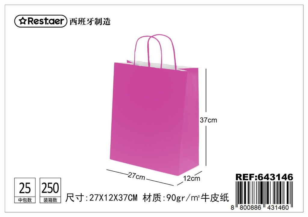 Bolsa de regalo fucsia 27*12*37cm - Artículos de regalo