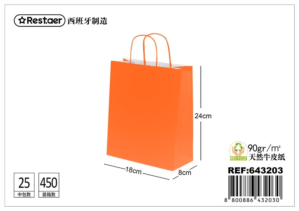 Bolsa de regalo 18x8x24cm naranja