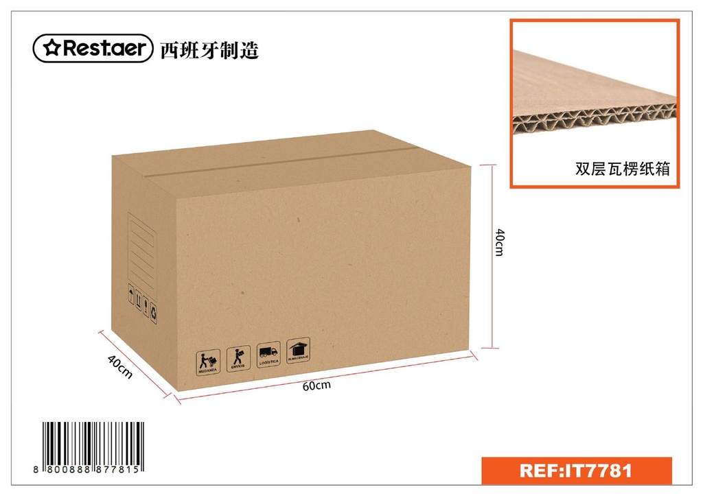 Caja de embalaje doble 60x40x40cm