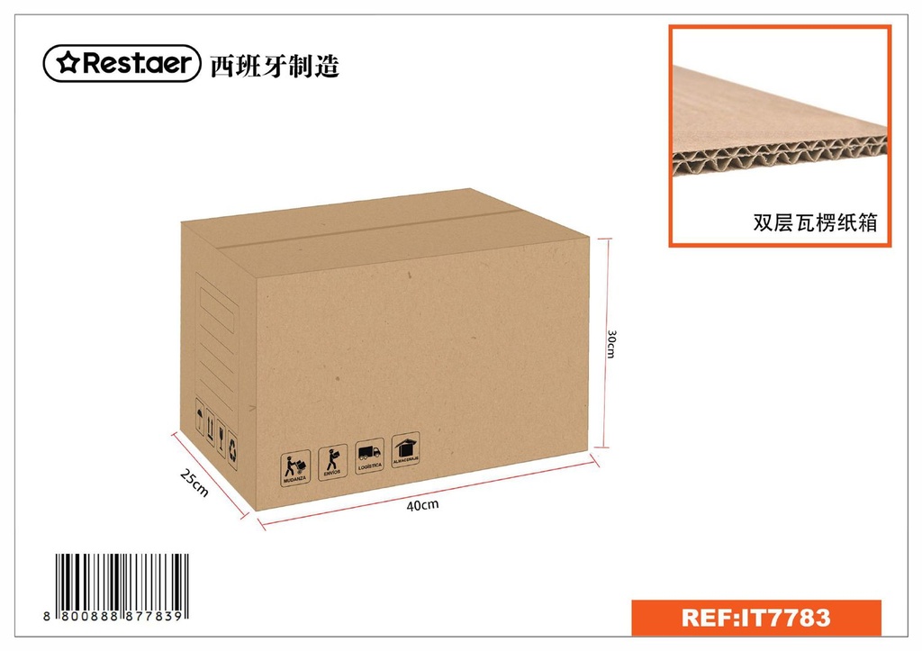 Caja de embalaje de cartón doble capa 40x30x25cm para mudanzas