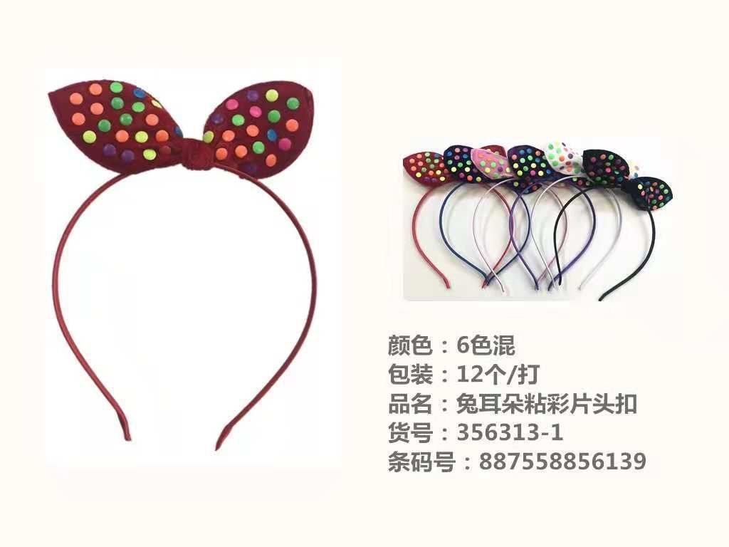 Diademas con orejas 12 unidades - Artículos de fiesta y disfraces