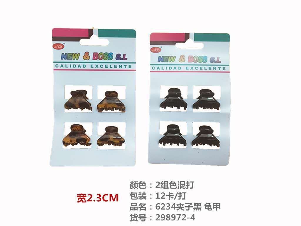Pack de 4 pinzas de 2.2 cm en 12 piezas - Accesorios para el cabello