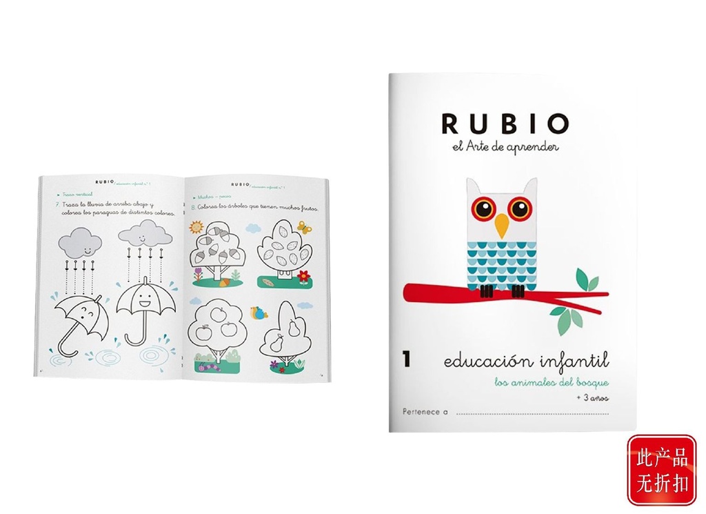 Cuaderno de educación infantil 1 para niños