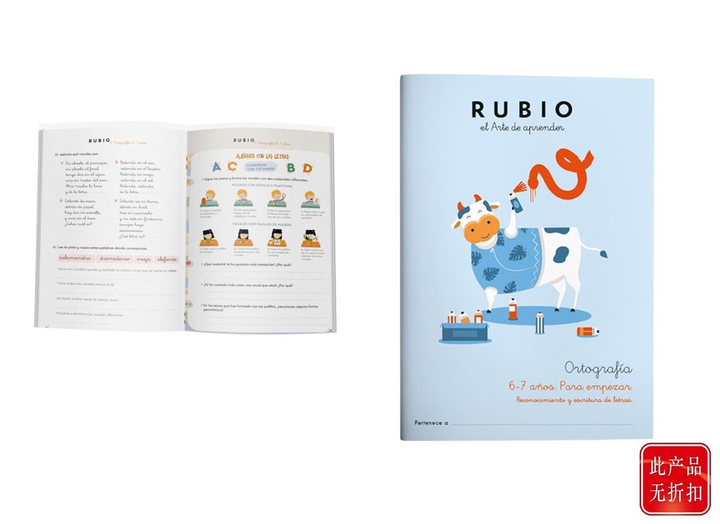 Cuaderno de ejercicios ortografía 1 - Material escolar