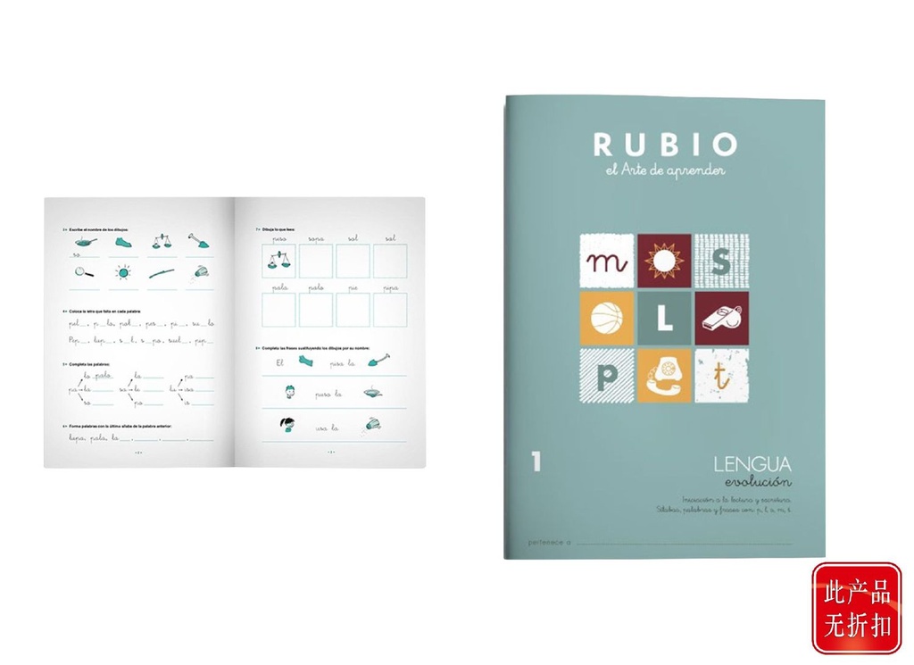 Cuaderno de práctica lengua evolución 1 - Papelería escolar