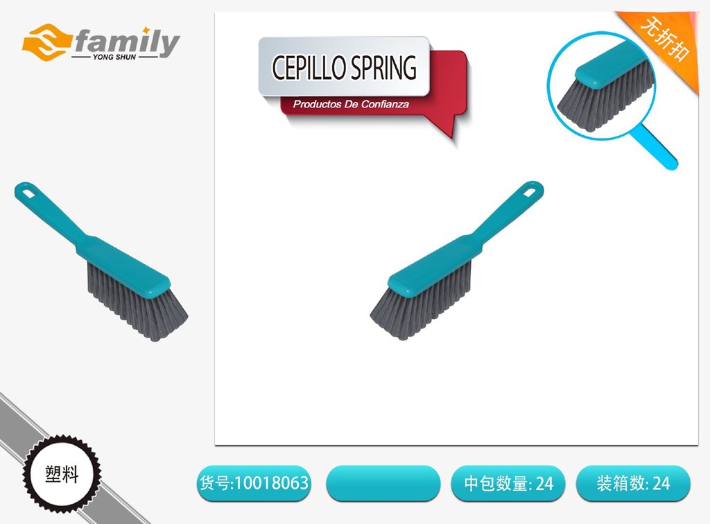 Cepillo Spring para limpieza de hogar