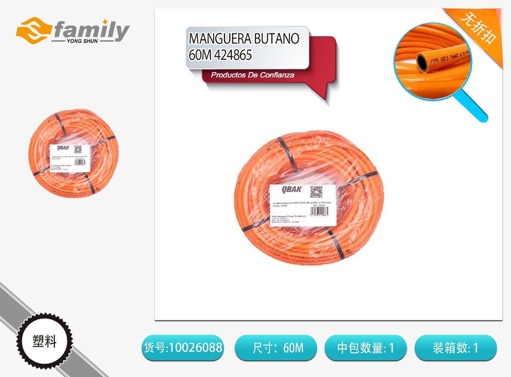 Manguera de butano 60m - Accesorios de cocina y herramientas
