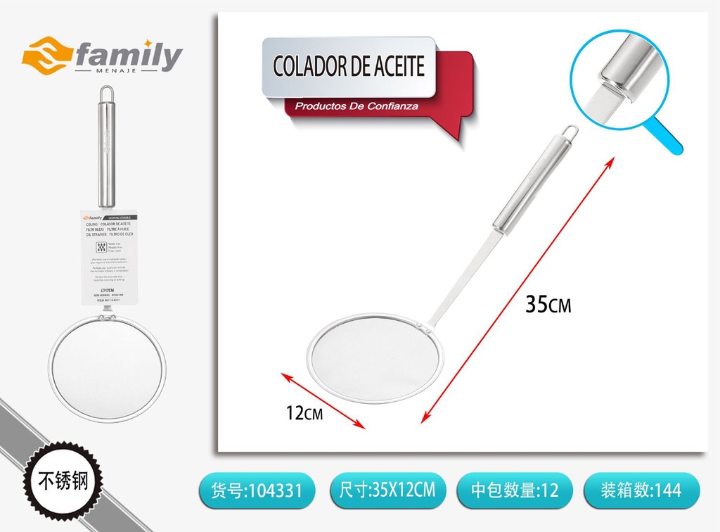 Colador de aceite 12cm - Artículos de cocina