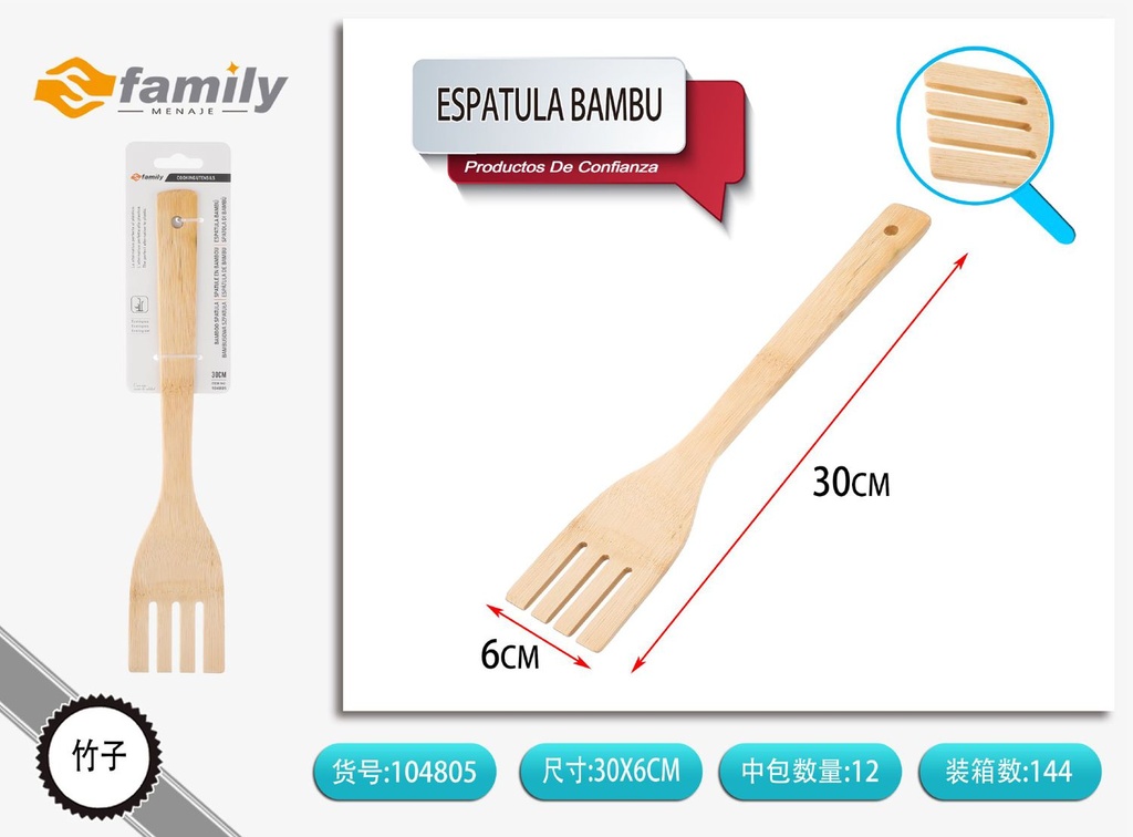 Espátula de bambú 6*30 cm - Utensilios de cocina