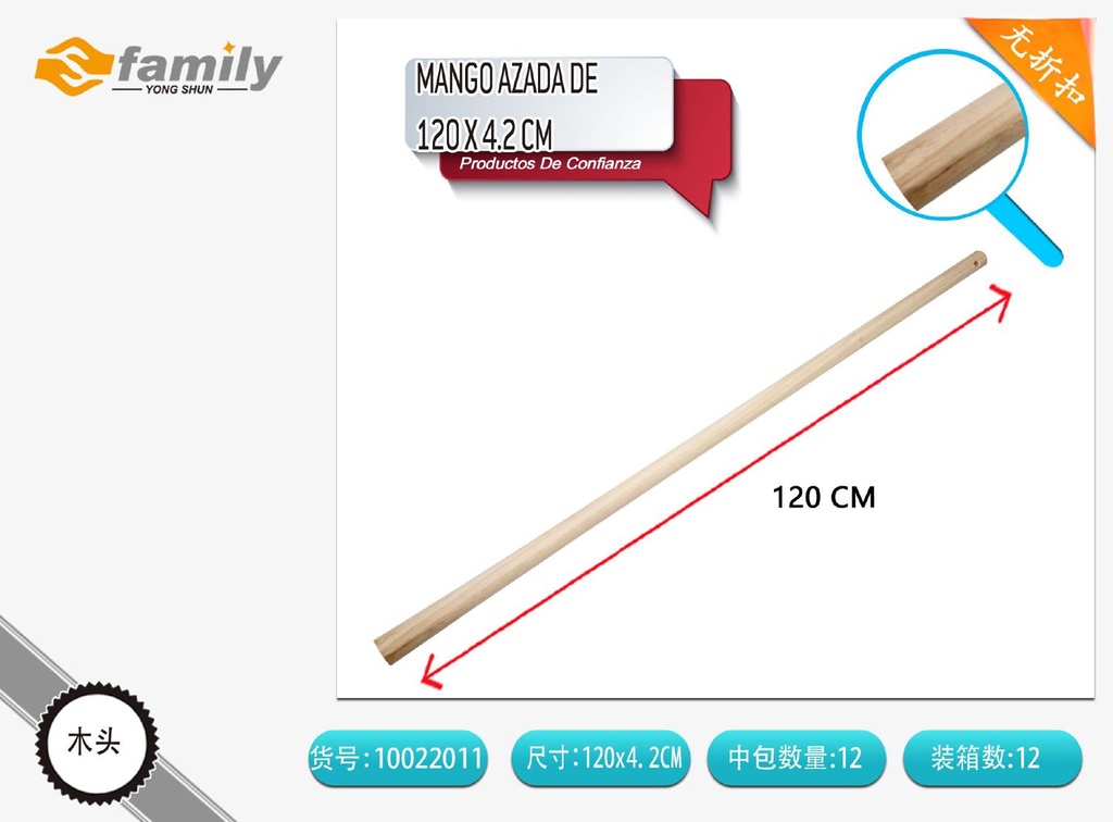 Mango de azada 120x4.2cm para jardinería y uso agrícola