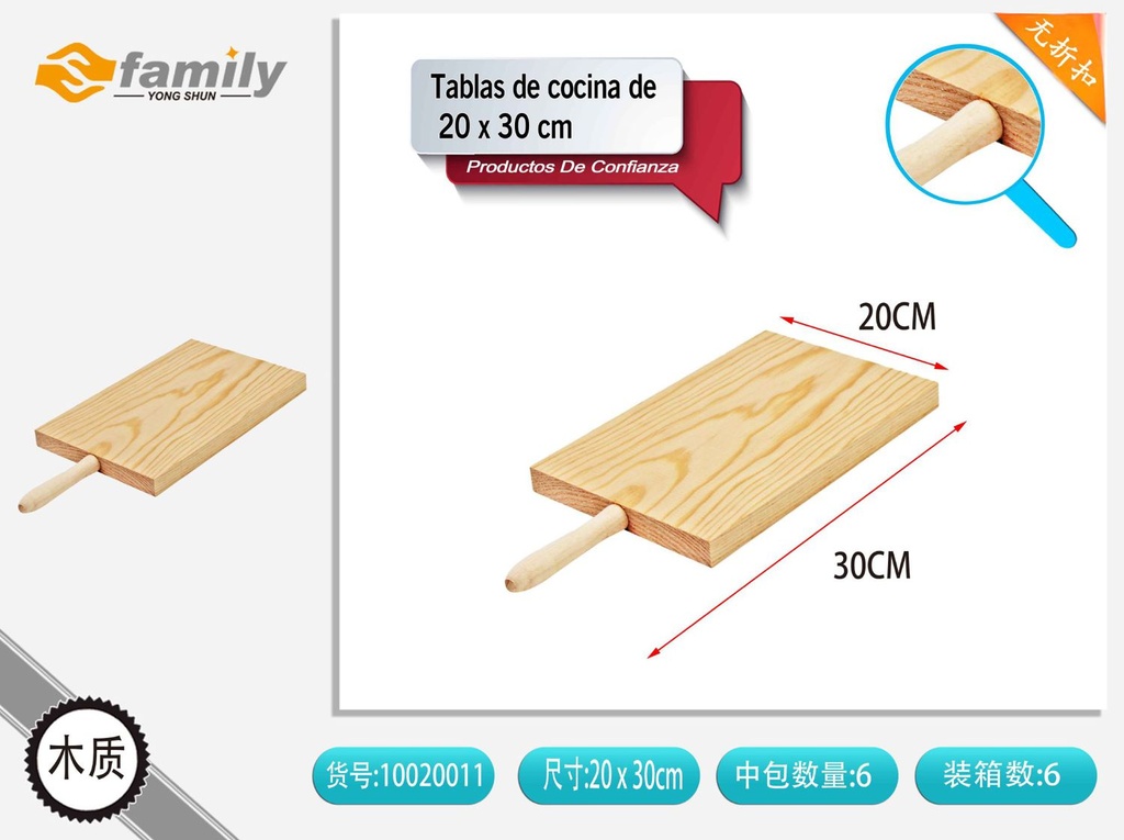 Tablas de cocina de madera 20x30cm