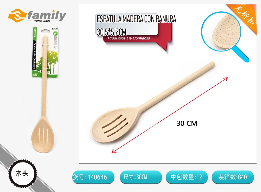 Espátula de madera con ranura 30.5*5.7cm - Utensilios de cocina