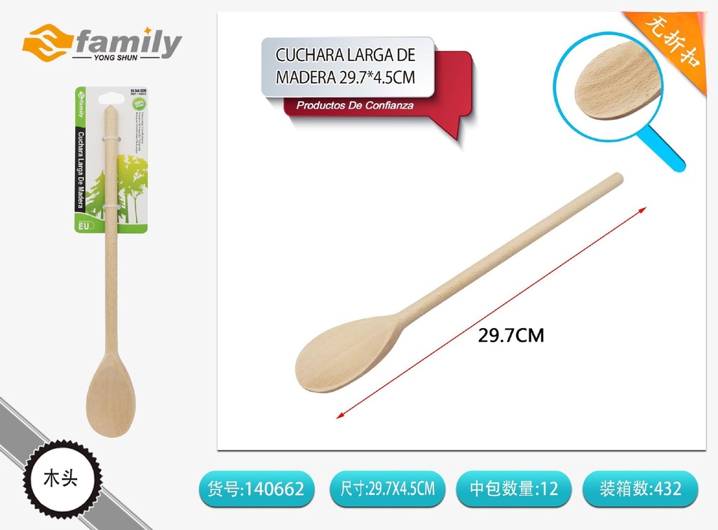 Cuchara larga de madera de 29.7 x 4.5 cm - Utensilios de cocina y cucharas de madera