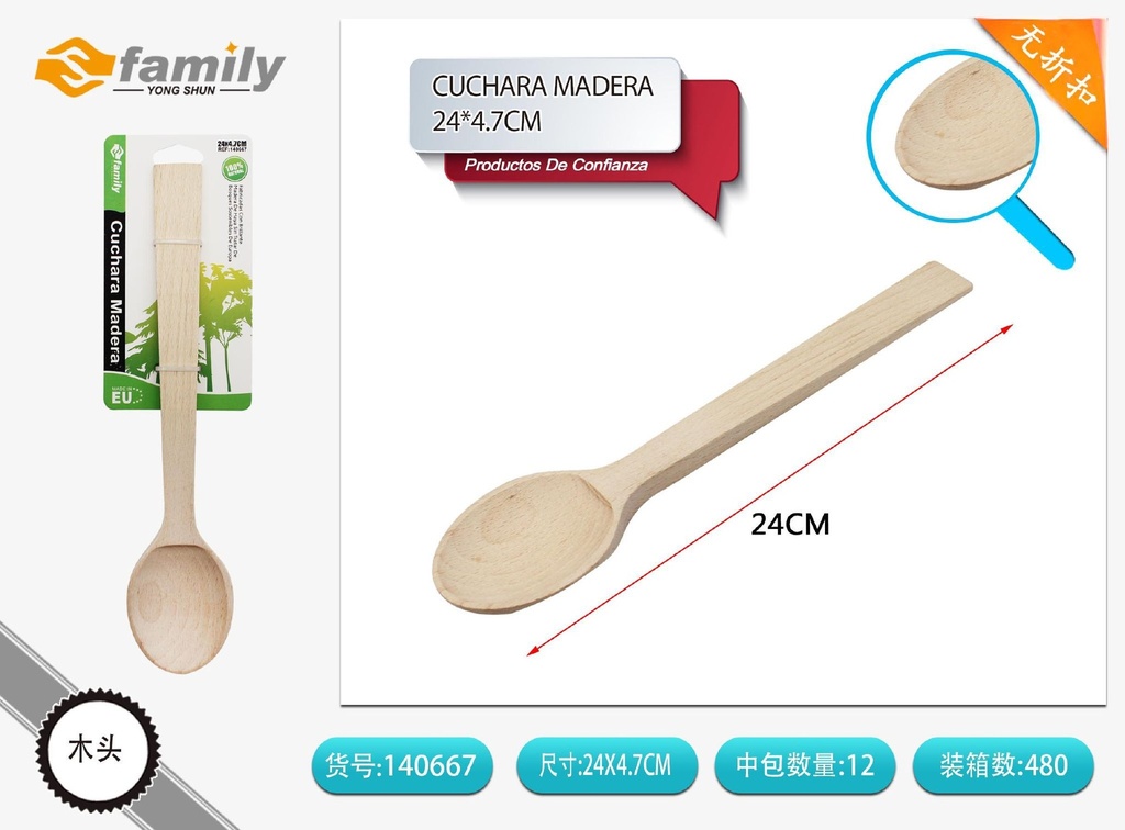 Cuchara de madera de 24 x 4.7 cm - Utensilios de cocina y cucharas de madera