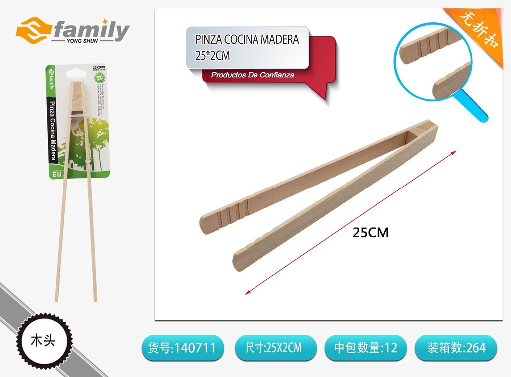 Pinza de cocina pequeña de madera 25 x 2 cm - Utensilios de cocina y herramientas