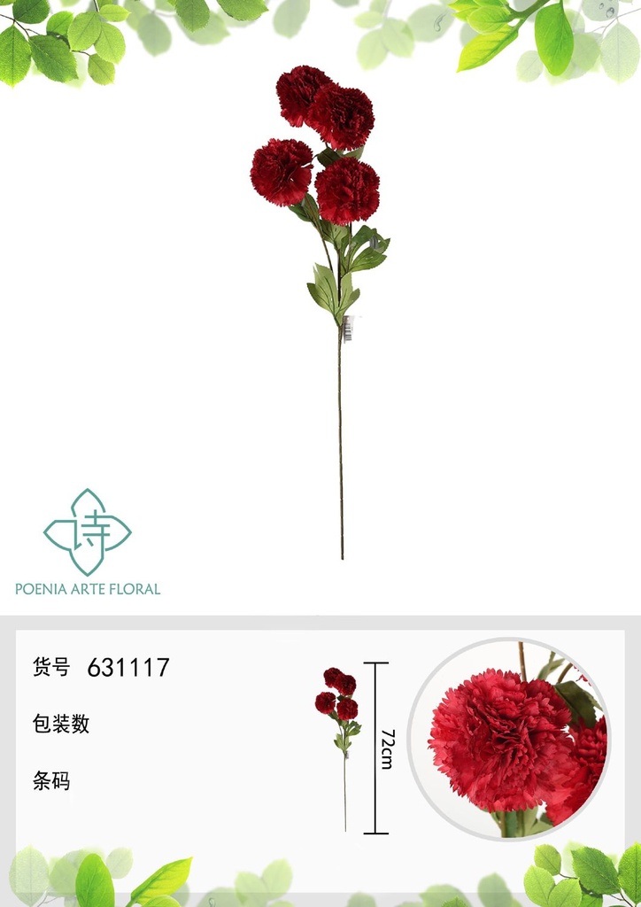 Rama de claveles de 4 cabezas 72cm - Flores artificiales