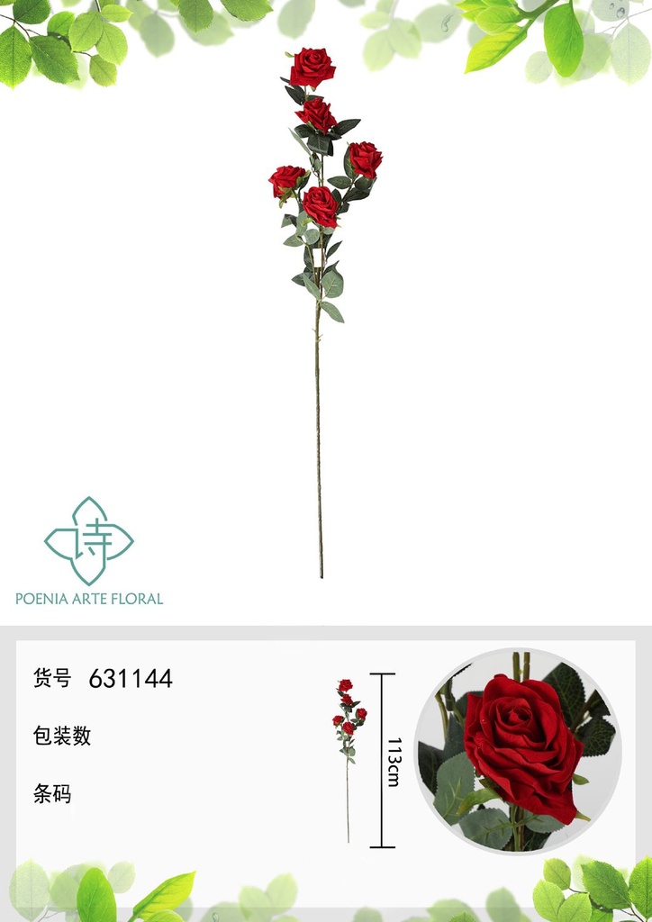 Adorno de flor 113 cm - Flores artificiales
