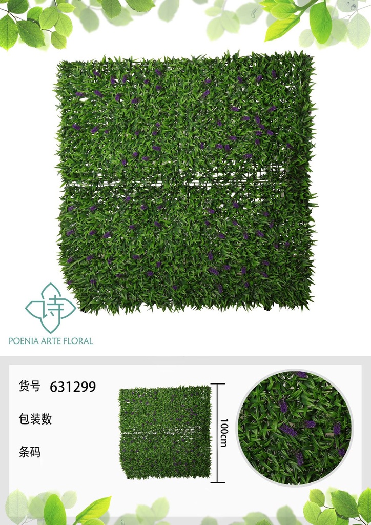 Pared de plantas con lavanda 100*100 cm - Decoración vertical y jardines