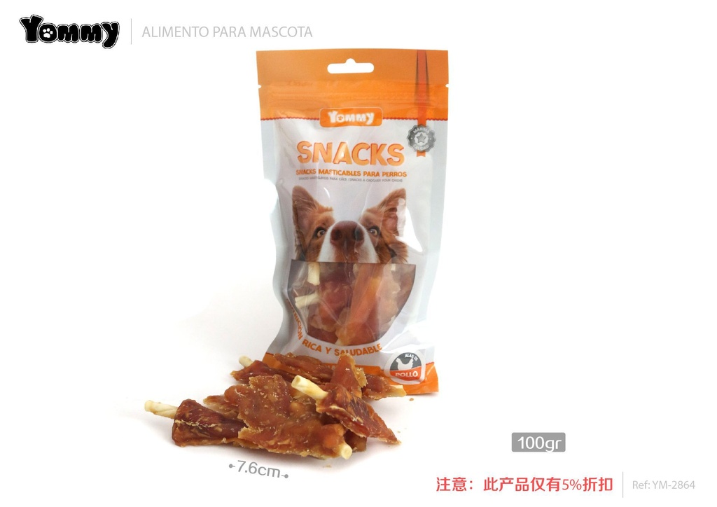Bola de pollo forma de avión 7.6 cm - Alimentos y golosinas para mascotas
