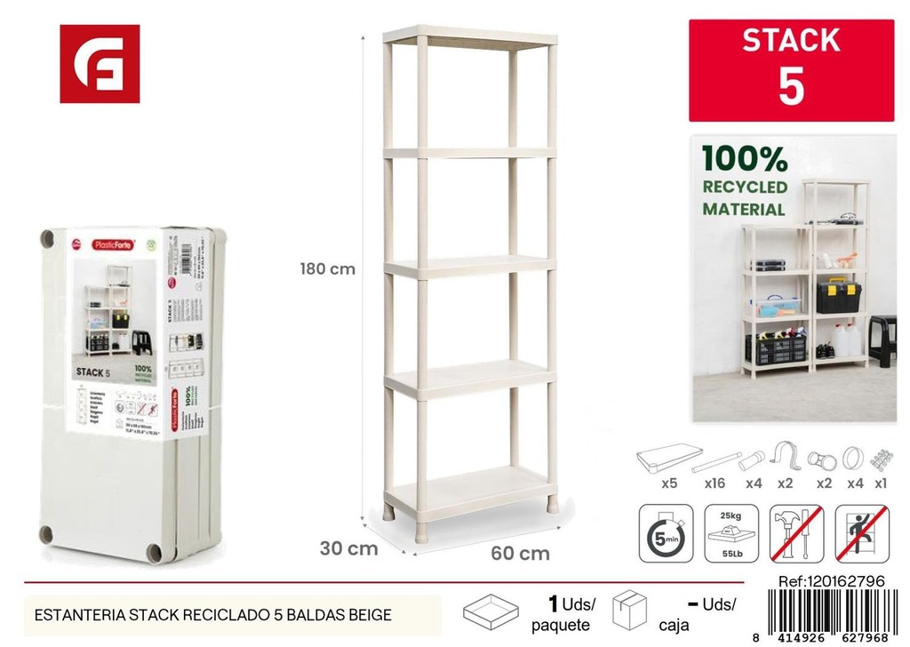 Estantería Stack reciclado 5 baldas beige - Accesorios de baño