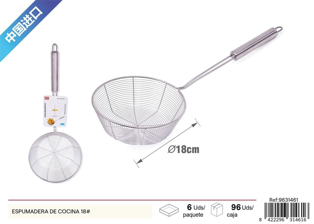 COLADOR DE COCINA 18# - Utensilios de cocina