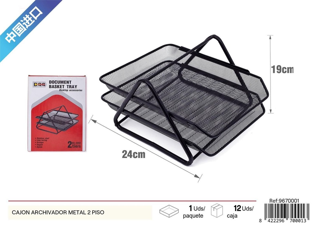 Cajón archivador metal 2 piso para oficina