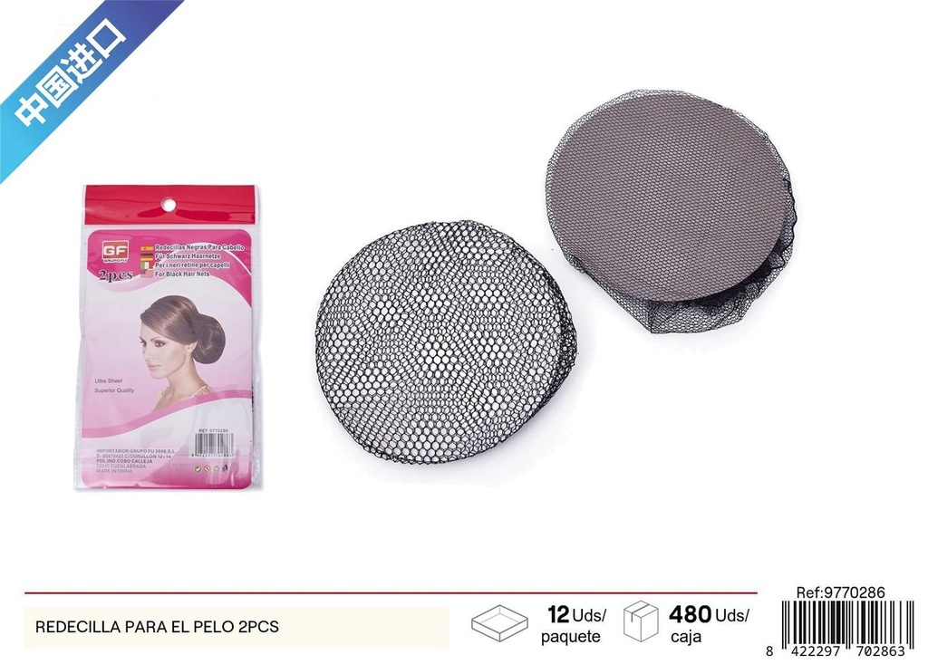 Redecilla para el pelo (2pcs) - Accesorios de belleza