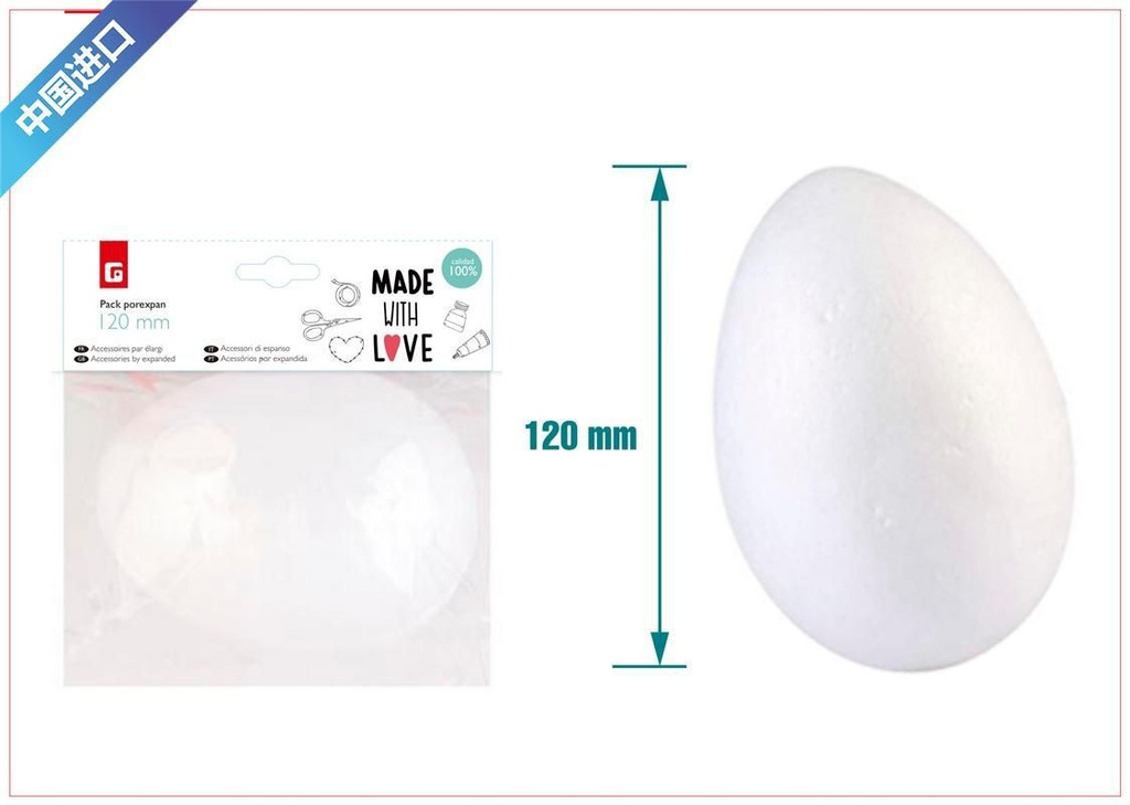 Bola de poliestireno 120MM - Manualidades