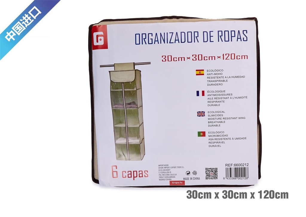 Organizadora 10 niveles 30x30x120 cm - Artículos de hogar