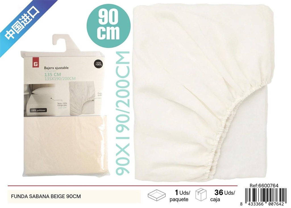 Funda sábana beige 90cm para cama individual