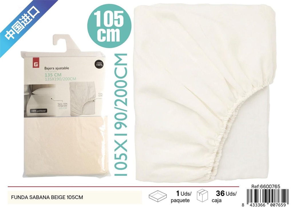 Funda sábana de color beige 105 cm - Ropa de cama