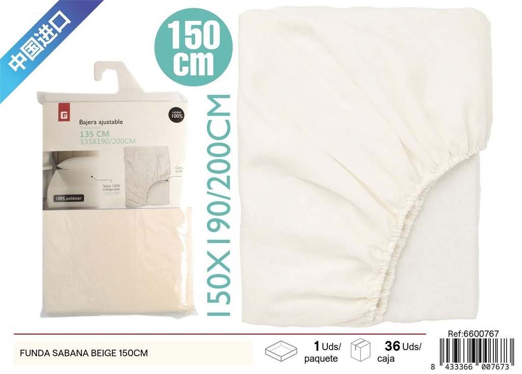 Funda sábana beige 150cm para cama y descanso