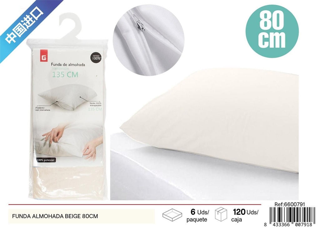 Funda de almohada beige 80 cm - Textiles para el hogar y ropa de cama