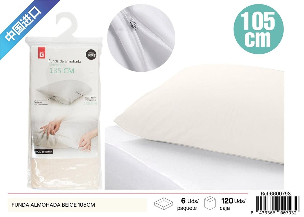 Funda de almohada beige 105 cm - Ropa de cama