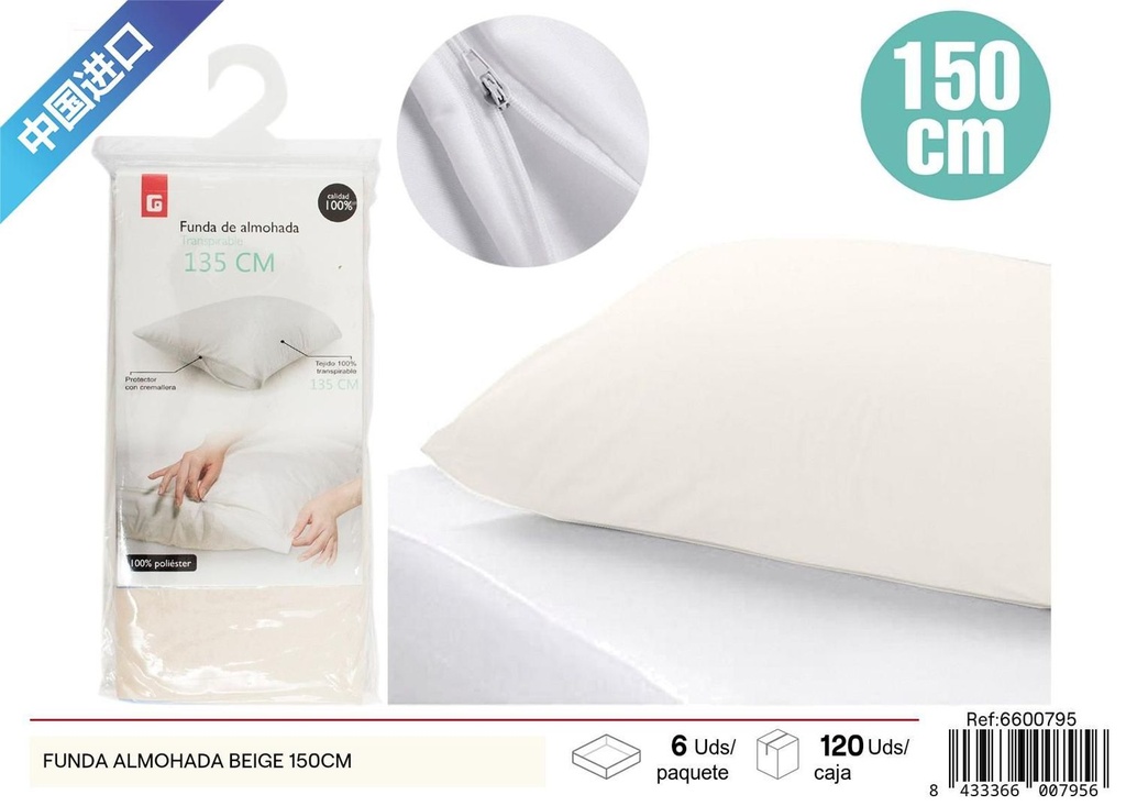 Funda de almohada beige 150cm para confort en el hogar