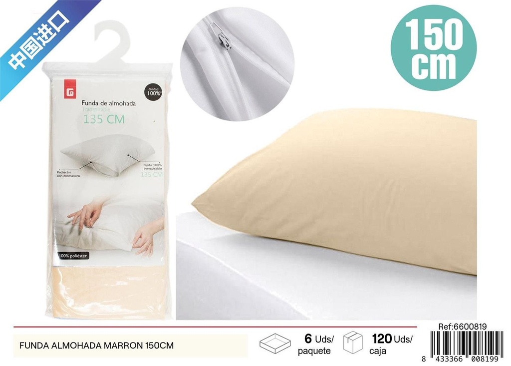 Funda de almohada marrón 150cm para ropa de cama