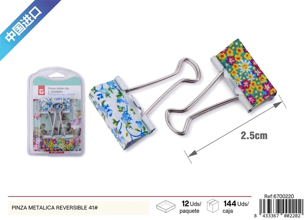 Pinza metálica reversible 41# - Artículos diversos