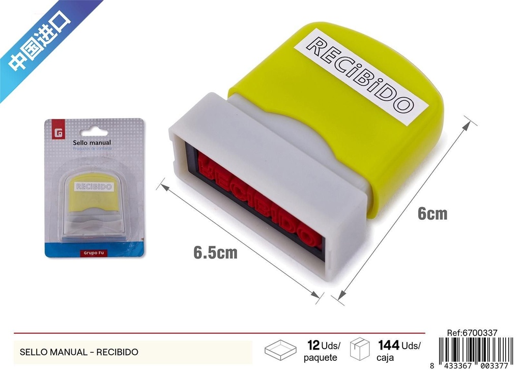 Sello manual "Recibido" - Material de oficina y sellos de calidad