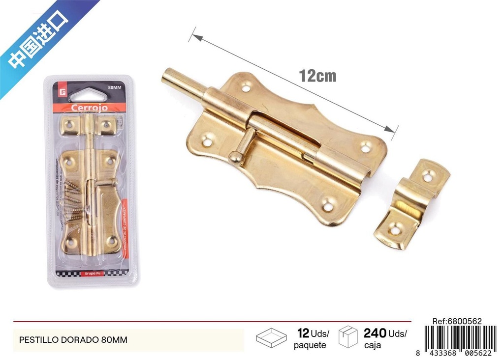 Pestillo dorado 80 mm para puertas y seguridad