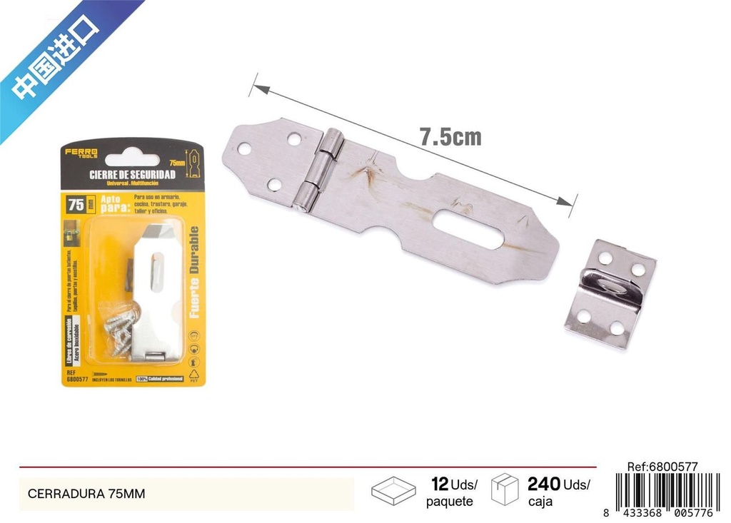 Cerradura 75mm para asegurar puertas y ventanas