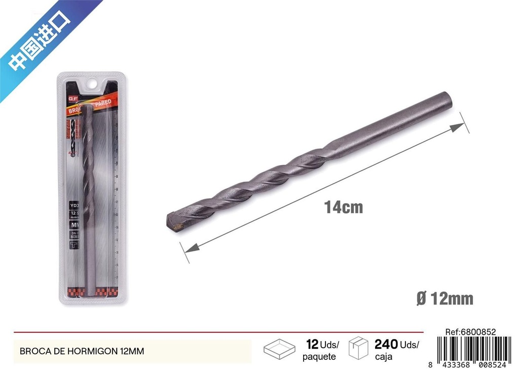 Broca de hormigón 12mm para taladros de mampostería