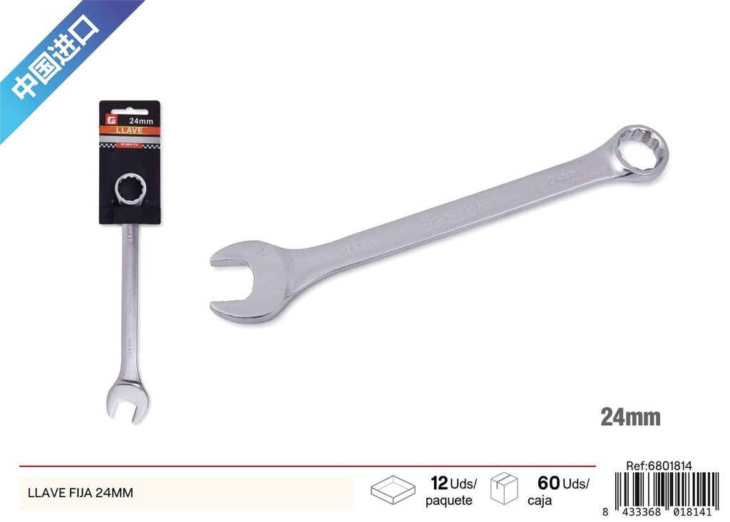 Llave fija 24mm para reparación y mantenimiento en ferretería