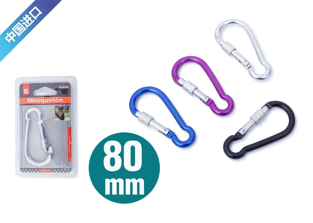 Mosquetón de aluminio 80 mm - Accesorios de ferretería